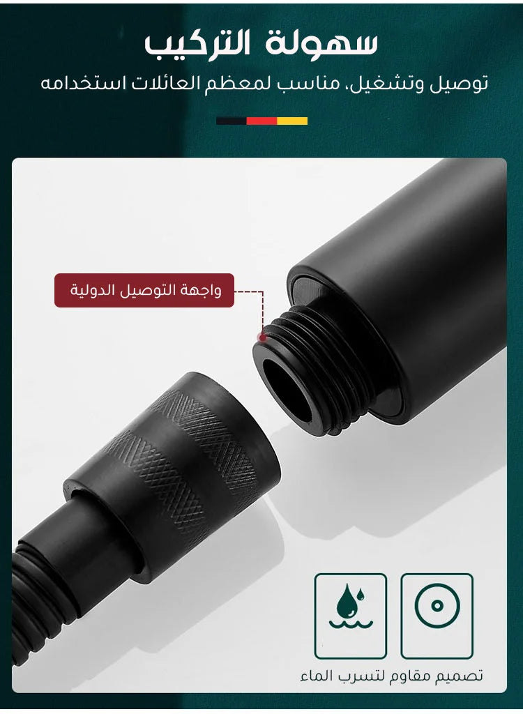 دش التربو لتقوية ضغط المياه