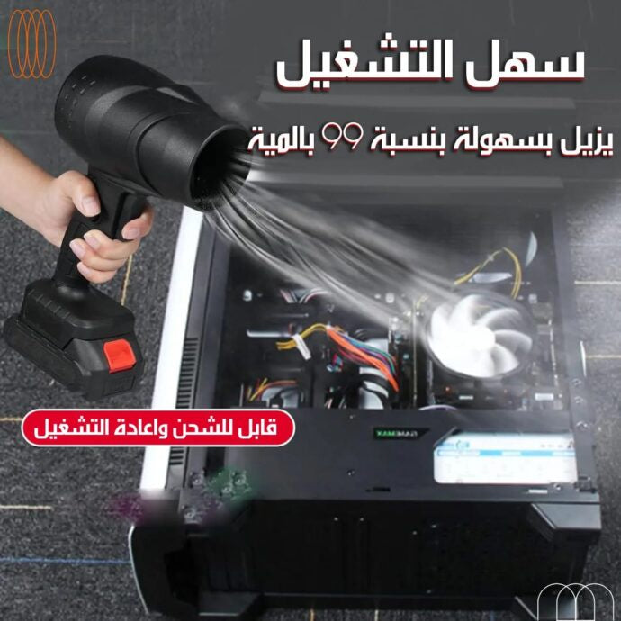 بلور توربيني لاسلكي ببطارية 24 فولت